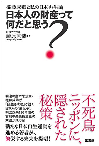 Amazon.co.jp: 藤原 直哉: 本、バイオグラフィー、最新アップデート